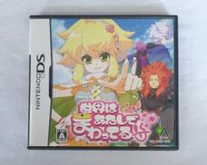 世界はあたしでまわってる|グローバル・A・エンタテインメント