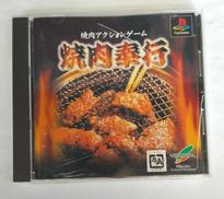 焼肉奉行|メディアエ