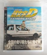 頭文字D EXTREME STAGE|セガ