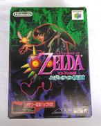 ゼルダの伝説 ムジュラの仮面[メモリー拡張パック付]|NINTENDO / 任天堂