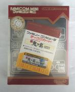 新・鬼ヶ島前後編ファミコンミニ26ディスクシステムセレクショ|NINTENDO / 任天堂