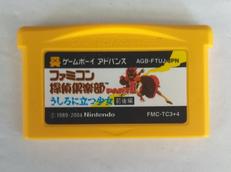 ファミコン探偵倶楽部 PARTII うしろに立つ少女(前後編|NINTENDO / 任天堂