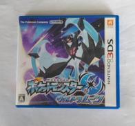 ポケットモンスター ウルトラムーン|NINTENDO / 任天堂