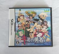 キミの勇者|SNKプレイモア