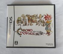 クロノ・トリガー|スクウェア・エニックス