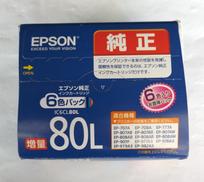 インクカートリッジ|EPSON