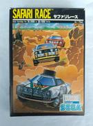 サファリレース|セガ