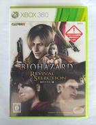バイオハザード リバイバルセレクション HDリマスター版|カプコン