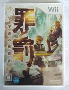 罪と罰～宇宙の後継者～|NINTENDO / 任天堂