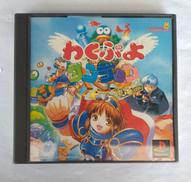 わくぷよダンジョン決定盤|コンパイル