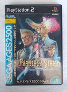 PHANTASY STAR GENERATION 1 SEG