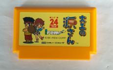 大工の源さん|アイレム