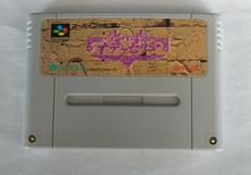 神聖紀オデッセリア|ビック東海