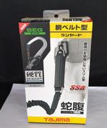 ランヤード|TAJIMA