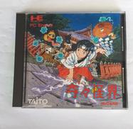 奇々怪界|タイトー