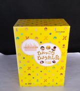 ひょっこりひょうたん島DVDBOX|NHK