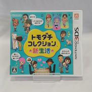 トモダチコレクション新生活|NITENNDO