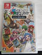 蟲神器 めざせ! 最強の蟲主|日本コロムビア株式会社