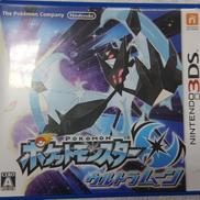 ポケットモンスター ウルトラムーン|株式会社ポケモン