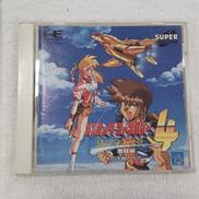 コズミックファンタジー4 銀河少年伝説 激闘編 光の海の中で|株式会社テレネット