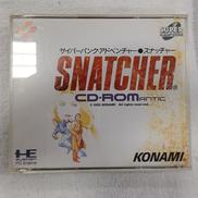 スナッチャー シーディーロマンティック|コナミ株式会社