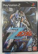 機動戦士Zガンダム エゥーゴVS.ティターンズ|株式会社バンダイ
