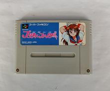 制服伝説 プリティ・ファイター|IMAGINEER