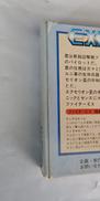 imgMap['COMMENT']}