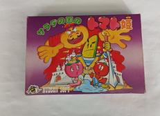 サラダの国のトマト姫|HUDSON SOFT