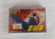 北斗の拳|東映動画株式会社