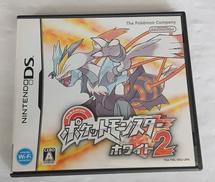 ポケットモンスターホワイト2|株式会社ポケモン
