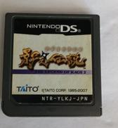 影之伝説 THE LEGEND OF KAGE2|タイトー
