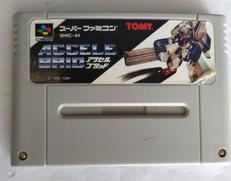 アクセルブリッド|TOMY