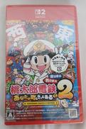 桃太郎電鉄2 -あなたの町も きっとある 東日本編+西日本|コナミ