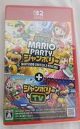 スーパー マリオパーティ ジャンボリー+ ジャンボリーTV|任天堂