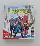 女神転生外伝 ラストバイブル|セガ
