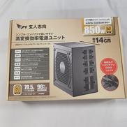 電源ユニット|玄人志向