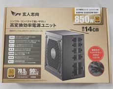 電源ユニット|玄人志向