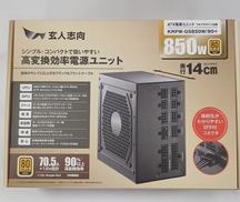 電源ユニット|玄人志向