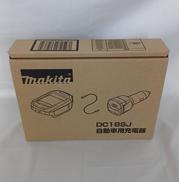 電動工具用充電器|MAKITA