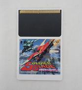 ソルジャーブレイド|HUDSON SOFT