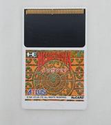 メソポタミア|ATLUS