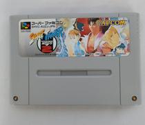 ストリートファイターZERO2|カプコン