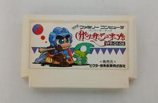 サンサーラ・ナーガ|ビクター音楽産業