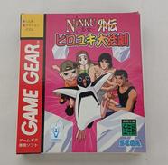 GG 忍空外伝 ヒロユキ大活劇|株式会社セガ・エンタープライゼス