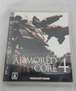 アーマードコア4|フロムソフトウェア