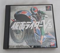 仮面ライダーV3|株式会社バンダイ