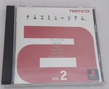 ナムコミュージアムVOL.2|株式会社ナムコ