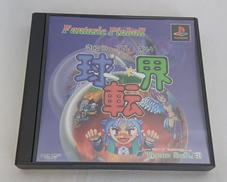 球転界|TECNO SOFT