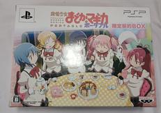 魔法少女まどか☆マギカ ポータブル[限定版]|バンダイナムコゲームス